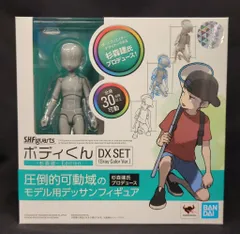 BANDAI SPIRITS S.H.Figuarts バンダイスピリッツ版 ボディくん - 杉森建 - Edition DX SET (Gray Color Ver.)