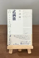 2026年最新】駒川耕司の人気アイテム - メルカリ