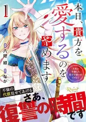 2026年最新】レジーナコミックの人気アイテム - メルカリ