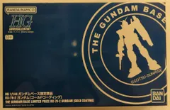 2026年最新】ガンダムゴールドプレートの人気アイテム - メルカリ