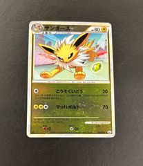 サンダース レジェンドミラー 017/080 L2 こうそくいどう サンダース:ミラー(U){雷}〈017/080〉[L2-w-M] – 晴れる屋2