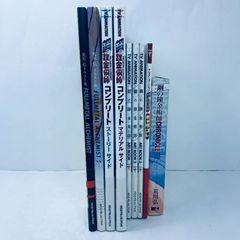 美品 初版 帯付き チラシあり 鋼の錬金術師 1巻 荒川弘 - メルカリ