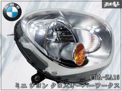 メルセデスベンツ純正W246B180Bクラス 前期 HIDヘッドライト左左側 メルセデスベンツ 純正 DBA-246242 W246 B180 Bクラス 前期 HID ヘッド