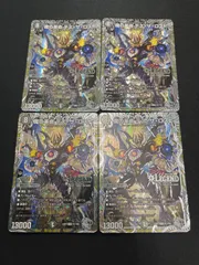 デュエルマスターズ　魔の革命デスザロスト　銀　4枚