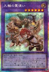 美品】白き竜の落胤 プリシク BPRO-JP024 - メルカリ