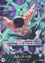 [중고]ONE PIECE 카드게임 OP12-020[L]:로로노아·조로