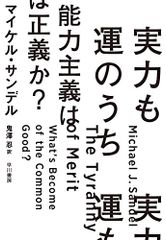 相場展開の読み方 J・ピーター・スタイドルマイヤー著 - メルカリ