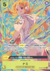 [중고] ONE PIECE 카드 게임 OP08-106 [SR] : 나미 (신규 일러스트 판)