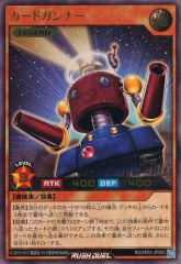 [중고]유희왕 러쉬듀얼 RD/AP02-JP056[UR]:카드건너