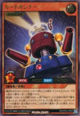 2026年最新】カードガンナー ラッシュデュエルの人気アイテム - メルカリ
