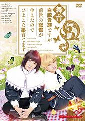 火口のふたり レンタル落ちDVD 柄本佑 瀧内公美 - メルカリ