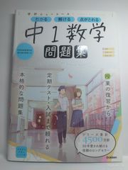 成功の扉: すべての望みはかなえられる 住友 進; マイク ハーナッキー 成功の扉: すべての望みはかなえられる 住友 進; マイク ハーナッキー