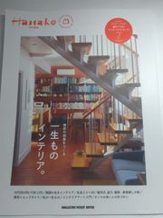 成功の扉: すべての望みはかなえられる 住友 進; マイク ハーナッキー