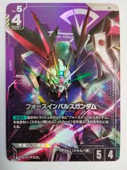 ヴァンガード DZ-SS04/GCR20 「ウソツキ!ゴクオーくん」小野天子 (GCR