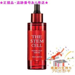 3万円相当！】THE STEM CELL 美容液3点セット - メルカリ
