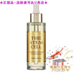 3万円相当！】THE STEM CELL 美容液3点セット - メルカリ
