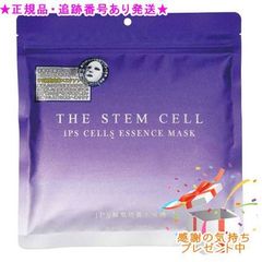 2箱セット イオン化粧品 薬用 サクセスストーリー 美容液 50g 2箱セット イオン化粧品 薬用 サクセスストーリー 美容液 50g - メルカリ