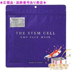 セルマン 化粧品 スージングパック - メルカリ