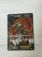 2026年最新】グラードンEX sr psa10の人気アイテム - メルカリ