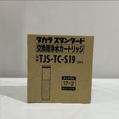 タカラスタンダード 交換用浄水カートリッジSFC0003TTS - メルカリ