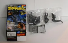 バンダイ ゴジラ全集3rd 名鑑シリーズ 怪獣大戦争 シークレットモノクロver.