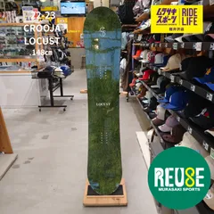 USE509【ムラスポ公式】CROOJA　クロージャ　LOCUST　ローカスト　148cm　22-23　ユニセックス　美品　スノーボード　中古品（USED）　グラトリのサムネイル