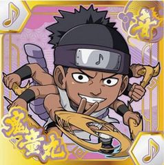 NARUTO ナルト カード 忍-177 砂の守鶴 我愛羅 - メルカリ
