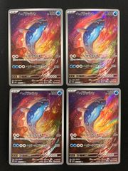 ヘイラッシャ AR SV1S スカーレットex 082/078 11枚 - メルカリ