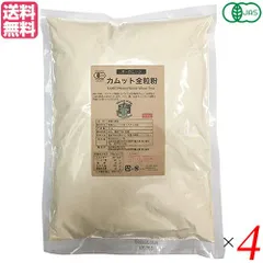 カムット小麦 カムット カムット粉 有機カムット全粒粉 1kg ４袋セット わらべ村 送料無料のサムネイル