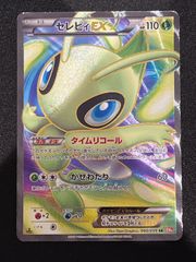 セレビィEX BW6 1ed SR ポケモンカード ポケカ - メルカリ
