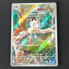 ニャースプロモ未開封 最終値下げ - メルカリ