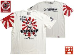 映画 大長編タローマン万博大爆発 Tシャツ Lサイズ新品未使用 - メルカリ