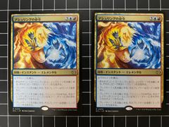 思案 4枚 ローウィン 日本語 mtg - メルカリ