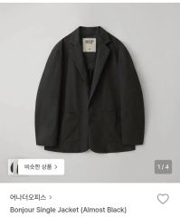 R*r様 OAMC 24E28OAU02 Achilles Jacket Wov - メルカリ