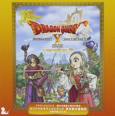 ドラゴンクエストⅨ 星空の守り人 鳥山明 B2ポスター - メルカリ