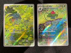ポケモンカード フシギダネ ARフシギソウ AR 各1枚 - メルカリ