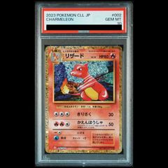 PSA9】ライチュウ クラッシック Classic CLL ポケモンカード - メルカリ