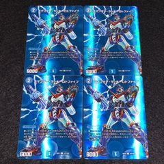 デュエルマスターズ コマンダー・ラッキーロトファイブ 4枚セット