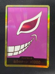 金ドン ドフラミンゴ スーパーパラレル 1枚 - メルカリ
