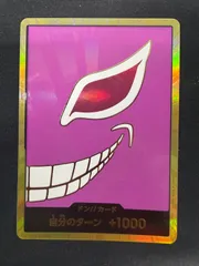 2026年最新】ドフラミンゴ ドンカード スーパーパラレルの人気アイテム