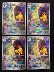 1731 4cキングアルカディアス 旧枠 デュエマ クラシック コンプオフ