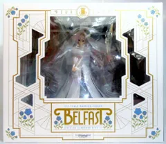HOBBYMAX アズールレーン ベルファスト クラダリングの誓い ver