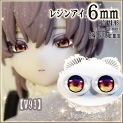 8mm相当レジンアイ 【Y15】 青水 ドールアイ N1-1 色： 1×15 - メルカリ