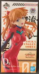 BANDAI SPIRITS 一番くじ 新世紀エヴァンゲリオン 30th Anniversary D賞 惣流・アスカ・ラングレー フィギュア
