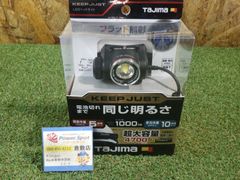 Tajima タジマ3-BEAM ヘッドライト LE-U351 - メルカリ