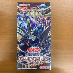 遊戯王　コレクターズパック2018 box Collectors Pack 2018 | Yu-Gi-Oh! Wiki | Fandom