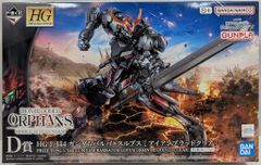 機動戦士ガンダム 鉄血のオルフェンズ 1番くじD賞 - メルカリ
