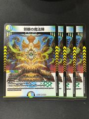 MTG・青】思考停止/Brain Freeze（ハローFOIL） - メルカリ