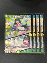 MTG・青】思考停止/Brain Freeze（ハローFOIL） - メルカリ