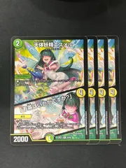 2026年最新】エスメ 4枚の人気アイテム - メルカリ